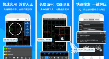 2022年板式家具設(shè)計(jì)軟件合集 免費(fèi)APP與計(jì)算機(jī)軟件推薦