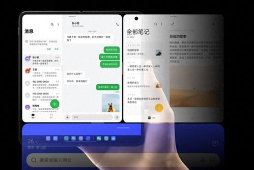 OPPO Find N3開售9999元值不值？一篇文章看懂 軟件體驗(yàn)與網(wǎng)絡(luò)游戲經(jīng)營成亮點(diǎn)